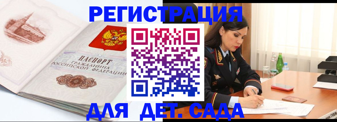 форма 3 в Миньяре